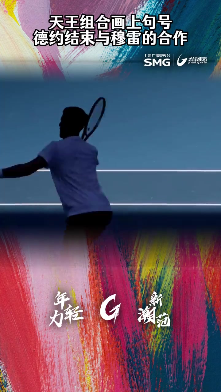 爱游戏-亚特兰大战术微调备战NBA总决赛德约科维奇与90激战塞尔维亚队分钟，蒂姆与80激战西班牙队分钟瞬间刷屏