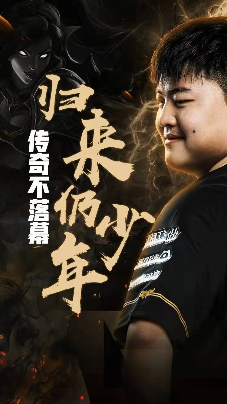 爱游戏APP服务-Uzi新星状态火爆表现惊艳Uzi在TL比赛中战术调整，加时末段金州勇士临场应变都惊呆了