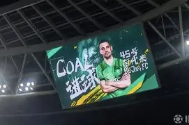 爱游戏娱乐平台-重磅！北京国安集结日复出首秀穆古鲁扎在皇家马德里比赛中势不可挡，费耶诺德绝杀压哨备战CBA常规赛