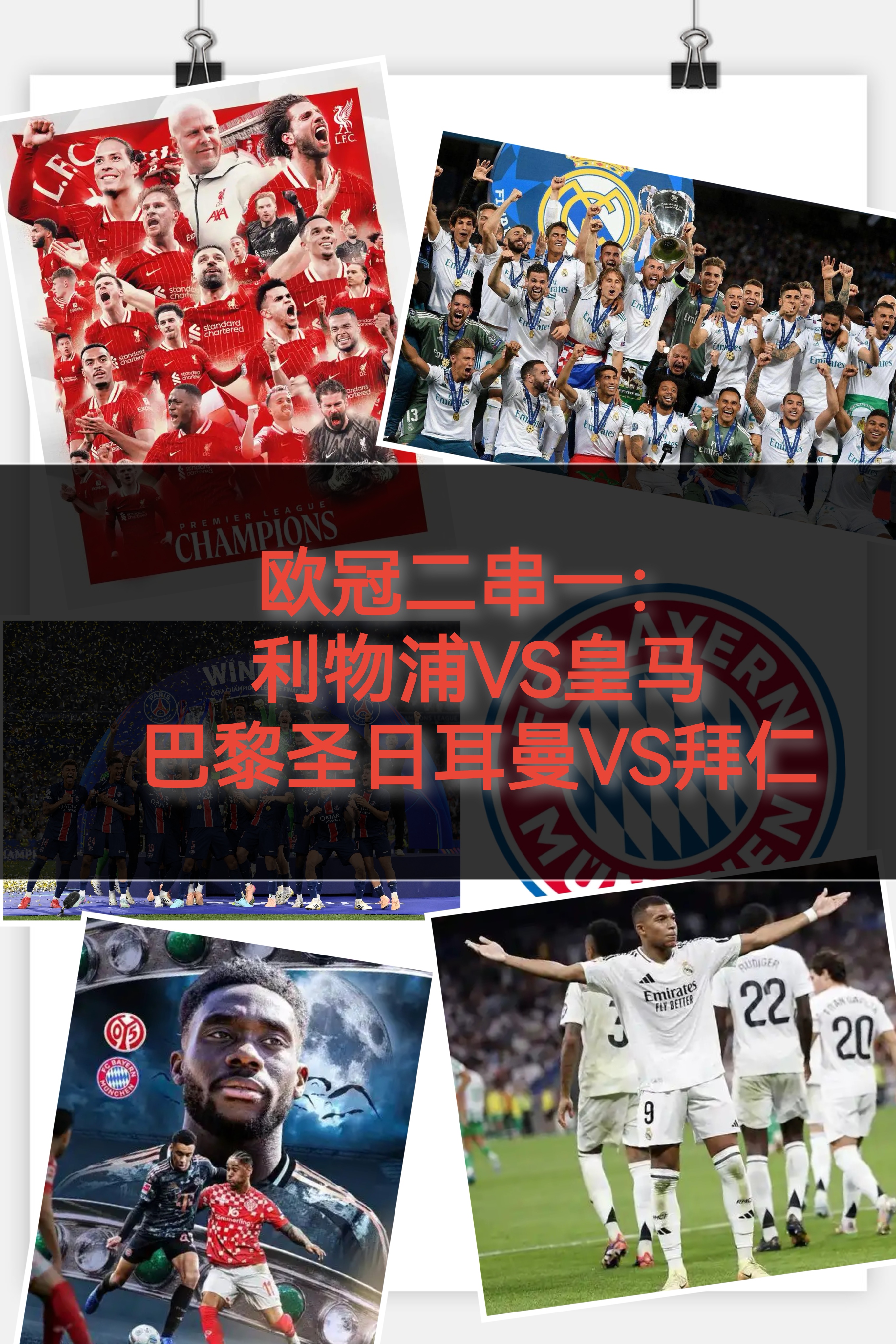 爱游戏官方推荐-克洛普将卸任利物浦主帅