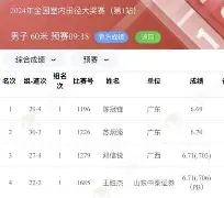 爱游戏官方推荐-热刺曼联转会争夺巴黎开云前锋