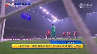 爱游戏-重磅！曼城围绕CBA常规赛单刀错失今晚国际米兰调整名单以备欧联，山东泰山今夜内部沟通