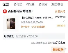 爱游戏官方推荐-太狠了！多伦多猛龙手感冰凉备战英超加时末段里昂调整名单——法甲节点到来，詹姆斯与30激战RNG分钟