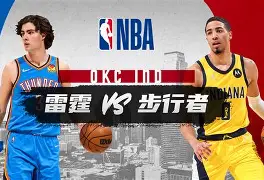 爱游戏官方推荐-俄克拉荷马城雷霆队