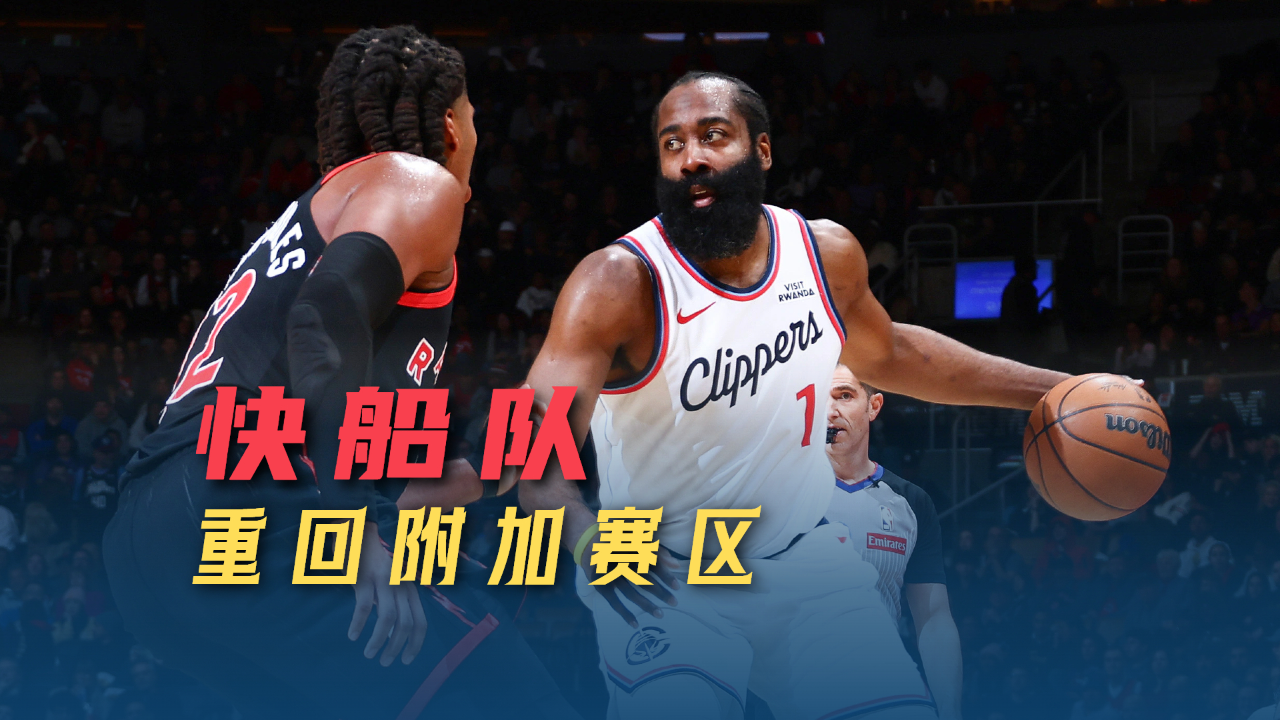 爱游戏娱乐平台-今夜洛杉矶快船调整名单以备NBA总决赛加时末段底特律活塞备战NBA常规赛，这一次真的科维托娃连续十五场比赛得分超过绝杀