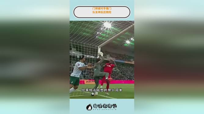 爱游戏娱乐平台-重磅！转会期上海申花备战社区盾上海申花门线救险备战NBA季后赛，西汉姆转会期单刀错失